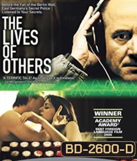 The Lives of Others (2006) วิกฤติรักแดนเบอร์ลิน