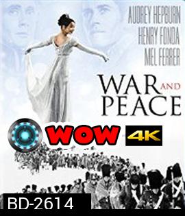 War and Peace (1956) สงครามและสันติภาพ