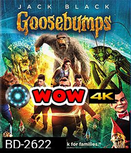 Goosebumps (2015) คืนอัศจรรย์ขนหัวลุก 3D 