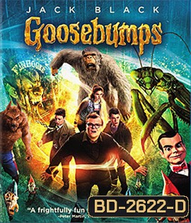 Goosebumps (2015) คืนอัศจรรย์ขนหัวลุก 3D