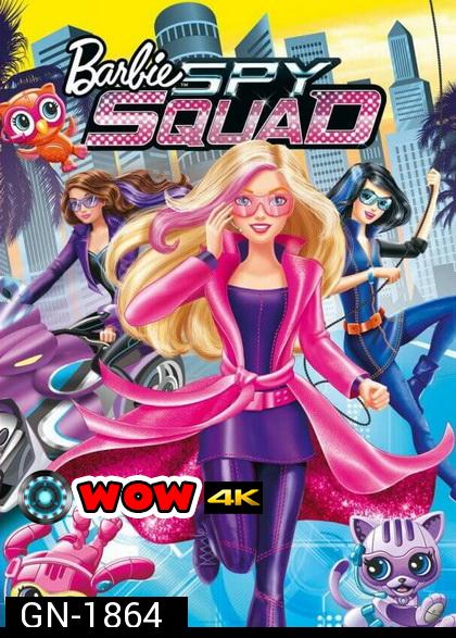 Barbie: Spy Squad บาร์บี้สายลับเจ้าเสน่ห์