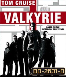 Valkyrie (2008) วัลคีรี่ ยุทธการดับจอมอหังการ์อินทรีเหล็ก