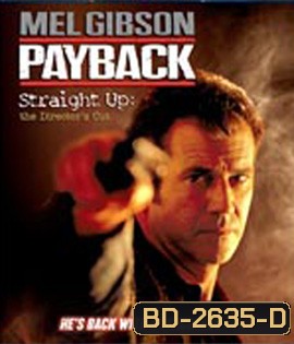 Payback (1999) เพย์แบ็ค มหากาฬล้างมหากาฬ