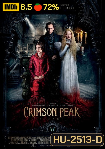 Crimson Peak ปราสาทสีเลือด