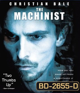 The Machinist (2004) หลอน...ไม่หลับ