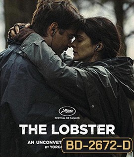 The Lobster (2015) โสด เหงา เป็น ล็อบสเตอร์