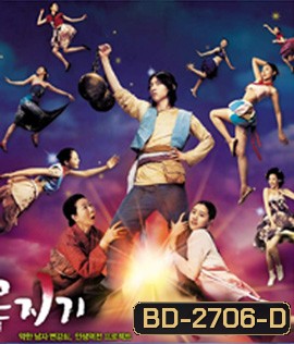 A Tale of Legendary Libido (2010) ไอ้หนุ่มพลังช้าง ไวอาก้าเรียกพี่