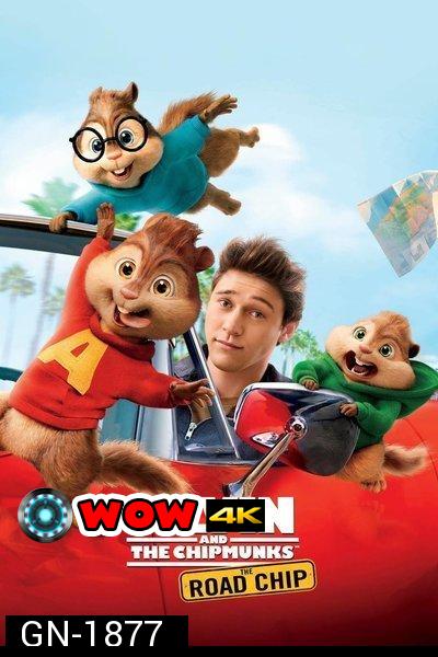 Alvin and the Chipmunks 4  The Road Chip
