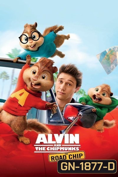 Alvin and the Chipmunks 4 The Road Chip