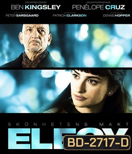 Elegy (2008) พิษรัก พิศวาส