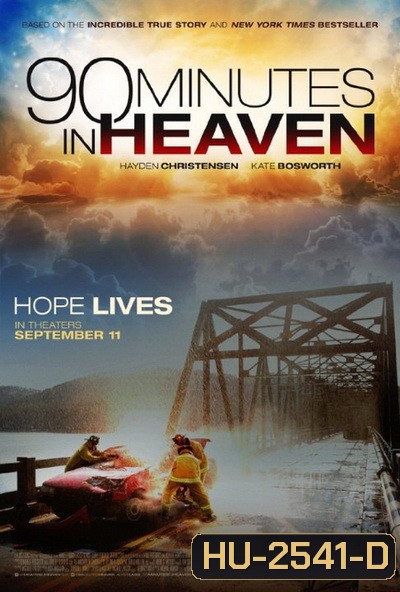 90 Minutes in Heaven ศรัทธาปาฏิหาริย์