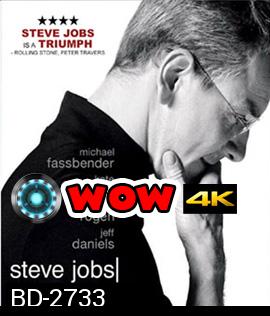 Steve Jobs (2015) สตีฟ จ็อบส์ อัจฉริยะเปลี่ยนโลก