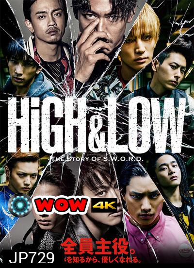 HiGH&LOW - THE STORY OF S.W.O.R.D