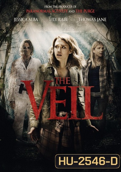THE VEIL 2016 เปิดปมมรณะ ลัทธิสยองโลก