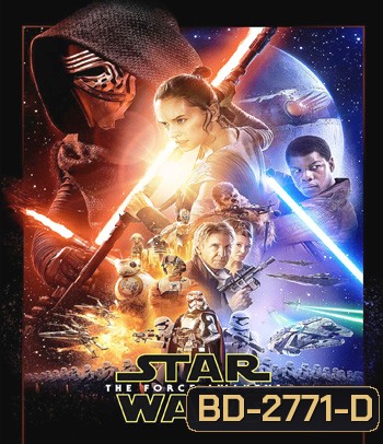 Star Wars: Episode VII - The Force Awakens (2015)