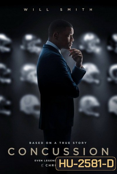 Concussion คนเปลี่ยนเกม