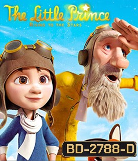 The Little Prince เจ้าชายน้อย