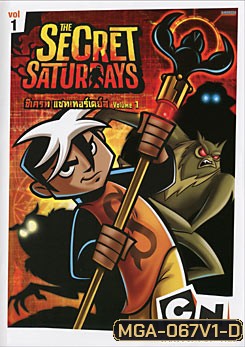 The Secret Saturdays Vol. 1 ซีเครท แซทเทอร์เดย์ส ชุดที่ 1