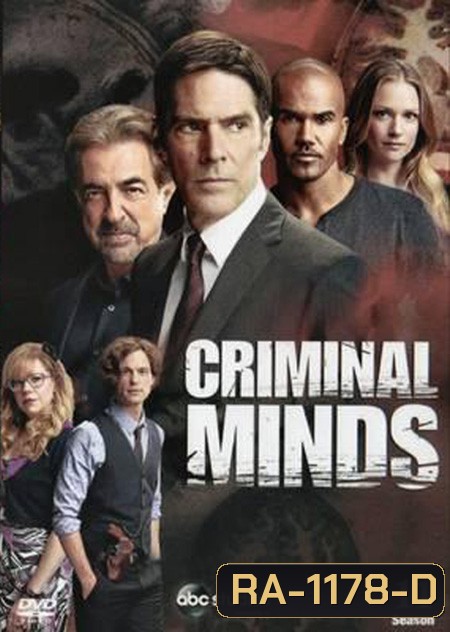 Criminal Minds Season 11