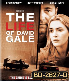 The Life of David Gale (2003) แกะรอย ปมประหาร