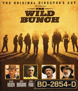 The Wild Bunch (1969) คนเดนคน