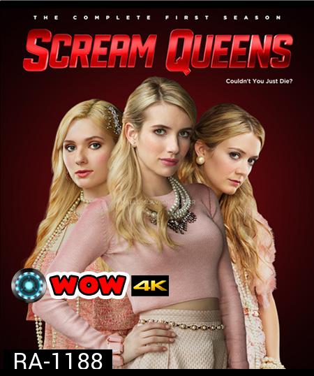 Scream Queens Season 1 : หวีดสยองต้องเริ่ด ปี 1