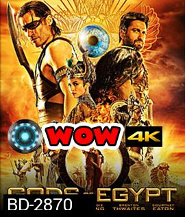 Gods of Egypt (2016) สงครามเทวดา