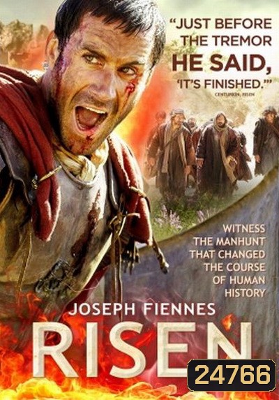 Risen กำเนิดใหม่แห่งศรัทธา