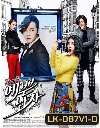 Pretty Man รักพลิกล็อกของนายหน้าหวาน (พากย์ไทย ช่อง 7)