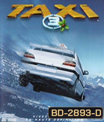 Taxi 3 (2003) แท็กซี่ระห่ำระเบิด 3