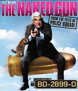 The Naked Gun: From the Files of Police Squad! (1988) ปืนเปลือย ภาค 1