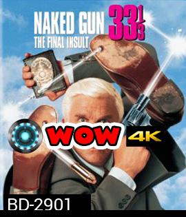 The Naked Gun 33 1/3: The Final Insult (1994) ปืนเปลือย ภาค 3