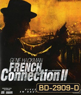 The French Connection II (1975) มือปราบเพชรตัดเพชร 2