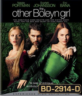 The Other Boleyn Girl (2008) บัลลังก์รักฉาวโลก