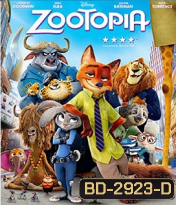 Zootopia (2016) นครสัตว์มหาสนุก