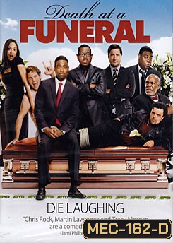 Death At A Funeral วันญาติจุ้น วุ่นตายฮ่ะ