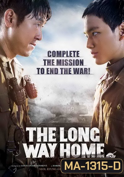 The Long Way Home
