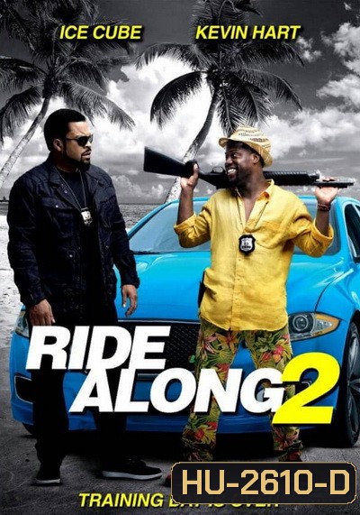Ride Along 2 คู่แสบลุยระห่ำ 2