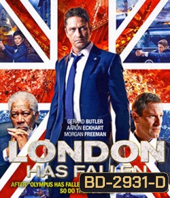 London Has Fallen (2016) ผ่ายุทธการถล่มลอนดอน