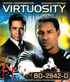 Virtuosity (1995) มือปราบผ่าโปรแกรมนรก