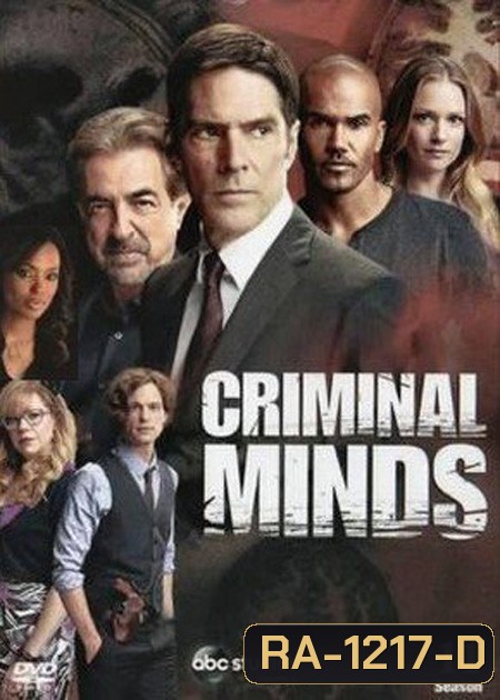 Criminal Minds Season 11 ( EP 1-22 จบ )