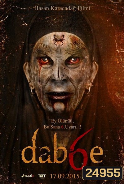 Dabbe (2015) ครอบครัวหลอนกระตุกขวัญ หนังสยองขวัญที่ได้รับการกล่าวขานกันว่า... น่ากลัวที่สุดในประเทศตุรกี