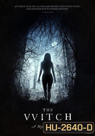 The Witch อาถรรพ์แม่มดโบราณ