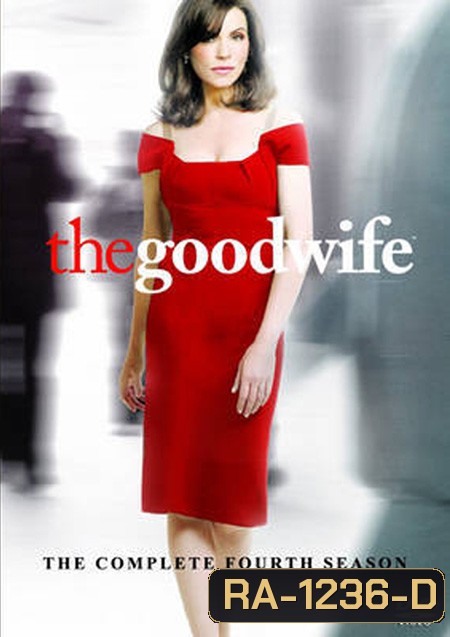 The Good Wife Season 4 ศรีภริยา ปี 4 ( EP1-22 จบ )