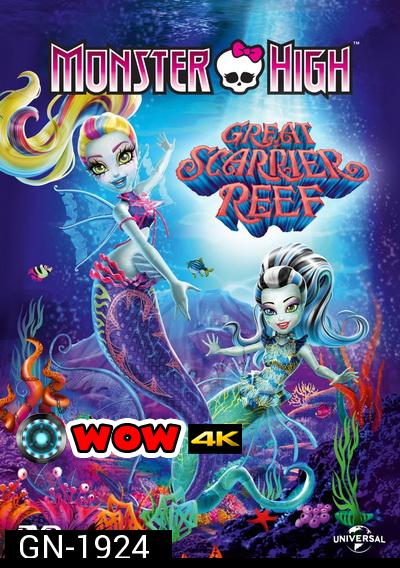 Monster High Great Scarrier Reef มอนสเตอร์ ไฮ ผจญภัยสู่ใต้บาดาล