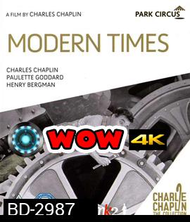 Modern Times (1936) ยุคสมัยใหม่