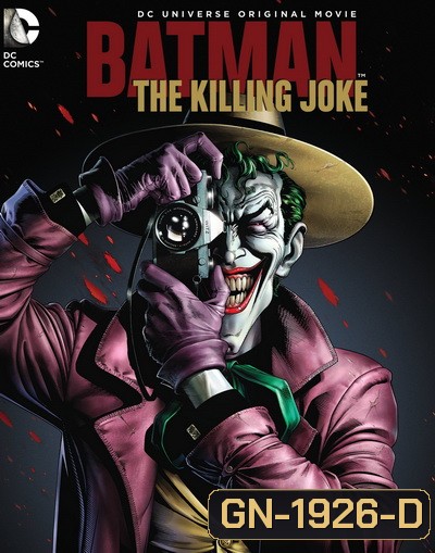 Batman: The Killing Joke