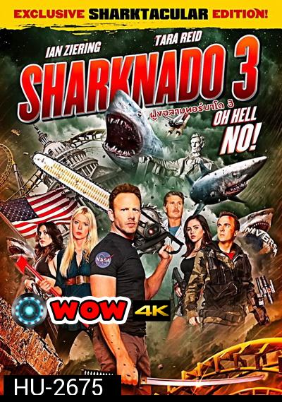 Sharknado 3  ฝูงฉลามทอร์นาโด 3