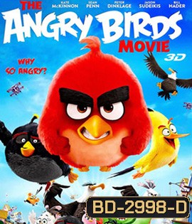 The Angry Birds Movie (2016) แองกรีเบิร์ดส เดอะ มูฟวี่ 3D