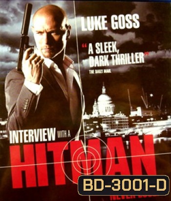 Interview with a Hitman (2012) ปิดบัญชีโหดโคตรมือปืนระห่ำ